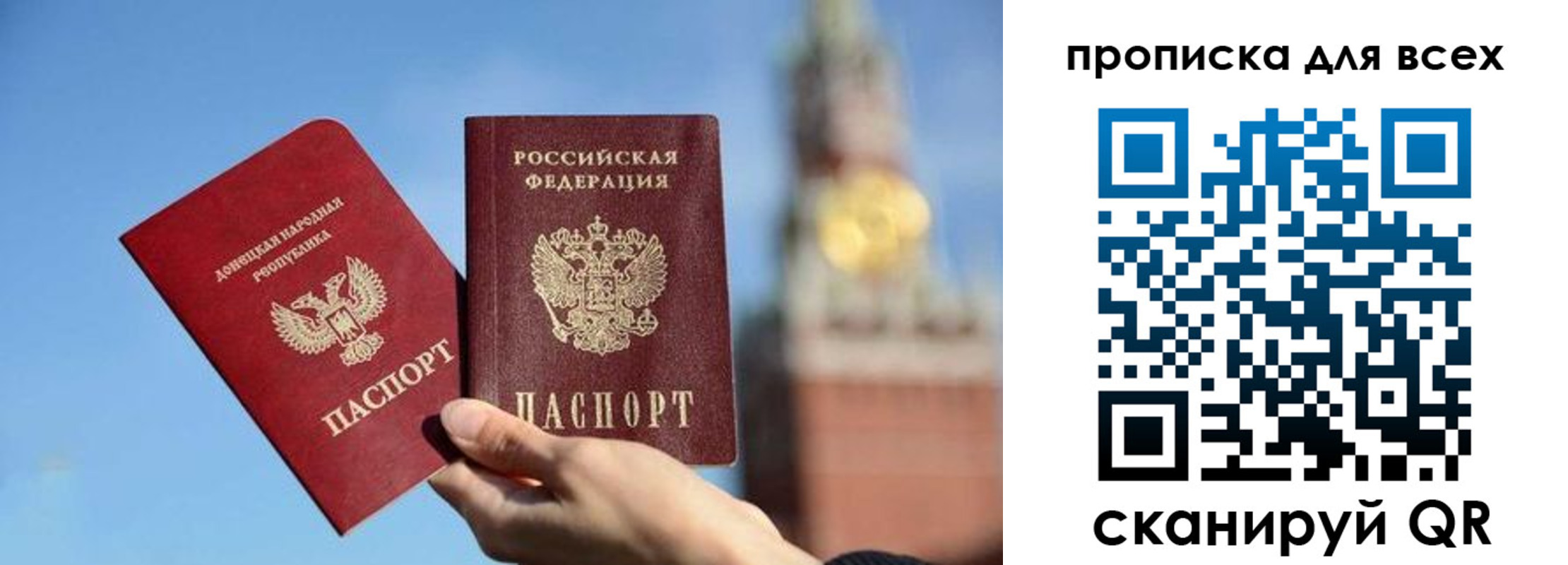 временная регистрация для всех в Нижнем Тагиле